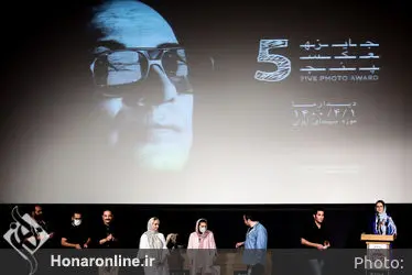 مراسم جایزه بین المللی عکس پنج و بزرگداشت عباس کیارستمی