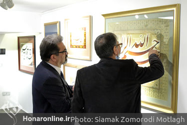نمایشگاه گروهی خوشنویسی با عنوان «نقش خیال» در گالری مژده