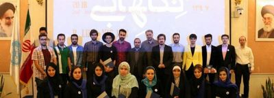 Blue Vision Photo Festival winners named