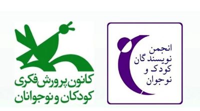 دستور رئیس‌جمهور برای رفع نگرانی‌ها درباره‌ کانون پرورش فکری