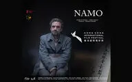 ‘The Alien’ to go on screen at Hong Kong Intl. Filmfest.