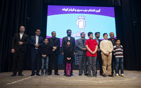 مراسم انتخاب وب سری و فیلم کوتاه جشنواره کودکآنلاین