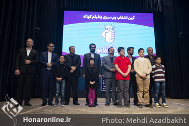 مراسم انتخاب وب سری و فیلم کوتاه جشنواره کودک آنلاین