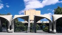 تعیین سرنوشت املاک خریداری‌شده در طرح توسعۀ دانشگاه تهران