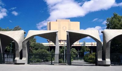 تعیین سرنوشت املاک خریداری‌شده در طرح توسعۀ دانشگاه تهران