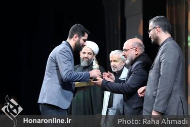 اختتامیه دومین دوره «مهرواره هوای نو»
