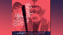 «سینماتک پلاس» میزبان مخاطبان می‌شود