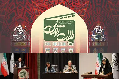 سینمای ایران به درستی و با انصاف، خانواده ایرانی را روایت نکرده است/گرفتار دوگانگی زن مظلوم و مرد ظالم در فیلم‌ها هستیم