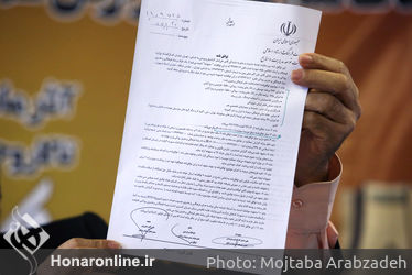 نشست خبری "شفاف‌سازی در گزارش عملکرد مالی بنیاد رودکی" در تالار وحدت