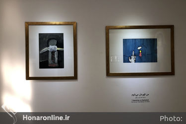 نمایشگاه آثار سروناز علم‌بیگی در گالری اعتماد