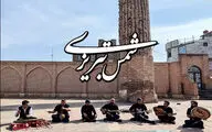 نوای «تار و تاریخ» بر مزار شمس تبریزی+فیلم