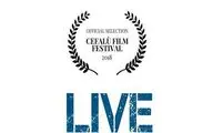فیلم کوتاه 