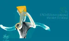 ده روز فرصت تا پایان مرحله اول بخش صحنه‌ای جشنواره تئاترفجر