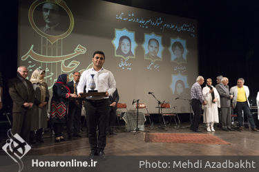 اختتاميه دومين جشنواره اميرجاهد