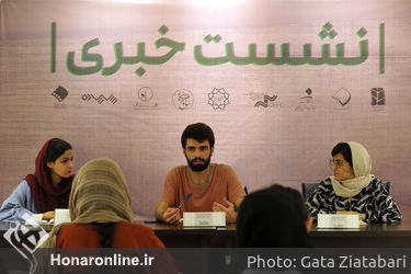 نشست خبری پانزدهمین جشنواره بین‌المللی فیلم کوتاه دانشجویی نهال 