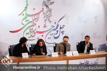 دومین روز چهل و یکمین جشنواره بین‌المللی فیلم فجر