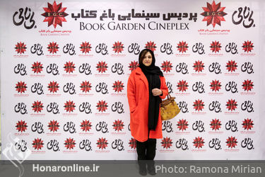 اکران مردمی فیلم "بی نامی" در باغ کتاب