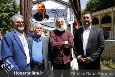 نامگذاری خیابان به نام استاد یدالله کابلی در خوانسار با حضور جمعی از هنرمندان 