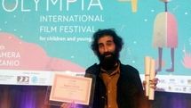 “White Bridge” wins UNICEF award at Greek festival