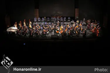 اجرای ارکستر سمفونیک تهران در تالار وزارت کشور