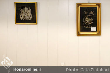 نمایشگاه آثار زنده یاد اکبر صوتی کرمانی در برج آزادی