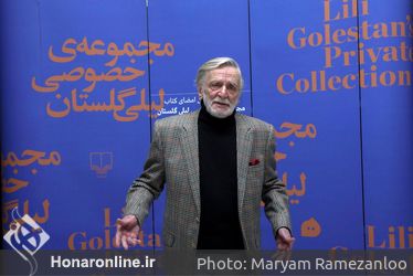 رو‌نمایی و جشن امضای کتاب مجموعه خصوصی لیلی گلستان /۲