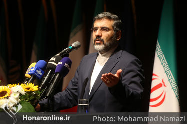 نشست مدیران وزارت فرهنگ و ارشاد اسلامی