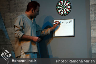 اجرای نمایش "کوسه ها" در تماشاخانه پالیز