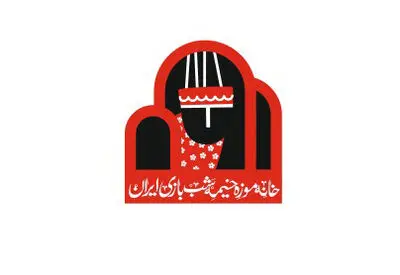 مبارک امیدوار است راهتان پُر رَهرو گردد / پیام تسلیت خانه موزه خیمه‌شب‌بازی در پی درگذشت مرتضی شیخ احمد خمسه‌ای