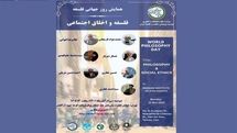 Armenian-Persian, Persian-Armenian dictionaries of diplomatic terms published