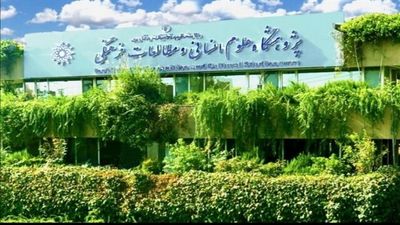Iran to hold int’l festival for 100th anniversary of contemporary Persian literature
