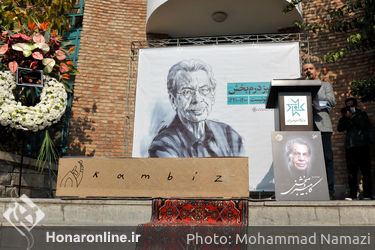 مراسم تشییع پیکر " کامبیز درمبخش " از مقابل خانه هنرمندان