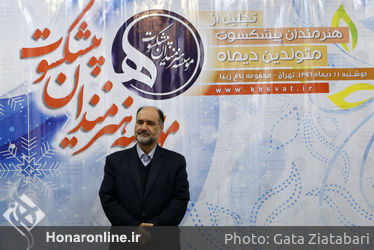 جشن تولد هنرمندان پیشکسوت متولد دی ماه