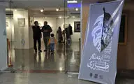 نمایشگاه آینه کاری ایوان آینه در حوزه هنری