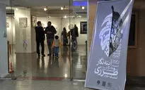 نمایشگاه آینه کاری ایوان آینه در حوزه هنری