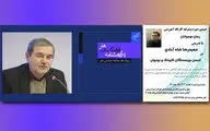دوره پیشرفته رمان با حضور حمید‌رضا شاه‌آبادی / دور جدید فصلنامه 