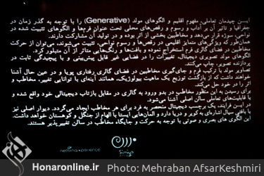 رویداد معرفی «آرتانیوم» Market place NFT هنر ایران در خانه هنرمندان ایران