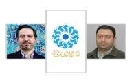 انتصابات جدید در نهاد کتابخانه‌های عمومی کشور