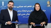امضای تفاهمنامه همکاری مشترک میان دو مجموعه علمی فرهنگی