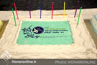 جشن تولد زمستانی هنرمندان پیشکسوت برگزار شد