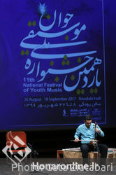 کمانچه نوازی در چهارمین روز از جشنواره ملی موسیقی جوان در تالار رودکی
