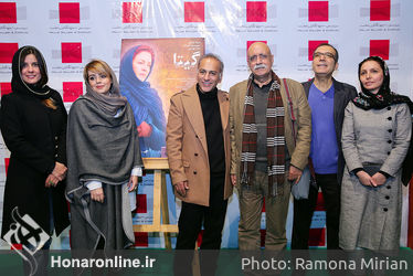اکران خصوصی فیلم گیتا در پردیس سینمایی ملت