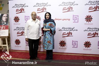 اكران خصوصى فيلم "ناخواسته" در پردیس سینمایی باغ کتاب