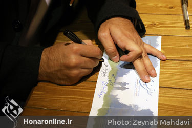 رونمایی آلبوم  "سودای ناتمام" در شهر کتاب دانشگاه