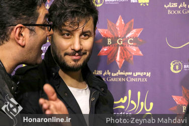 اکران فیلم "پارادایس" در پردیس سینمایی باغ کتاب