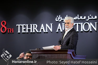 هشتمین حراج تهران "هنر معاصر ایران" /2