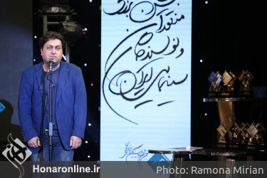 دوازدهمین جشن بزرگ منتقدان و نویسندگان سینمای ایران