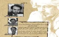 برپایی نشست 