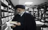تألیفات‌ شهید ابراهیم رئیسی؛ آرایی جدید برای نیازهای روز جامعه