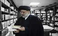 تألیفات‌ شهید ابراهیم رئیسی؛ آرایی جدید برای نیازهای روز جامعه